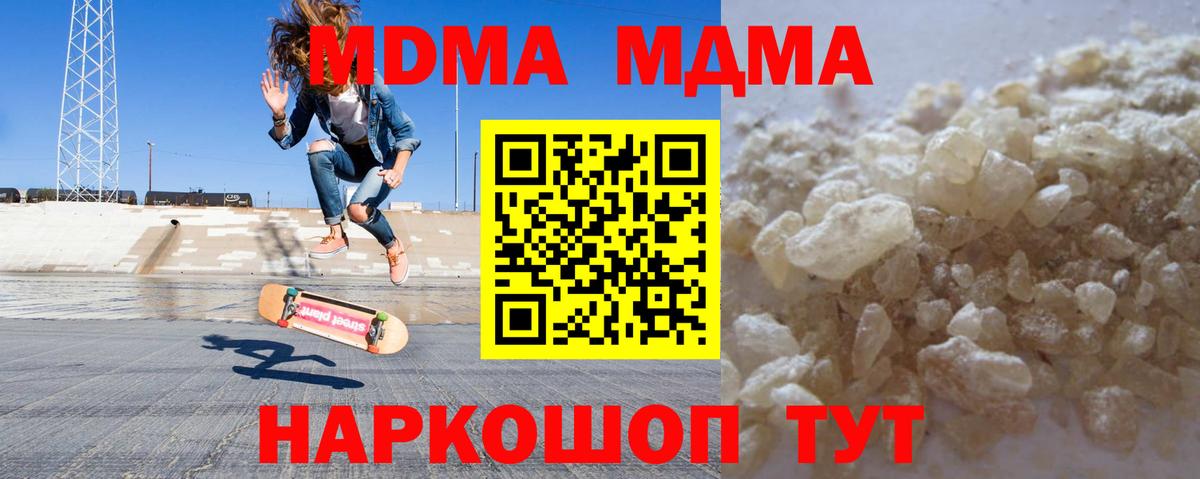  Cocaine Нефтекамск