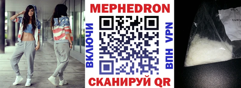 цена   Нефтекамск  МЕФ мука 