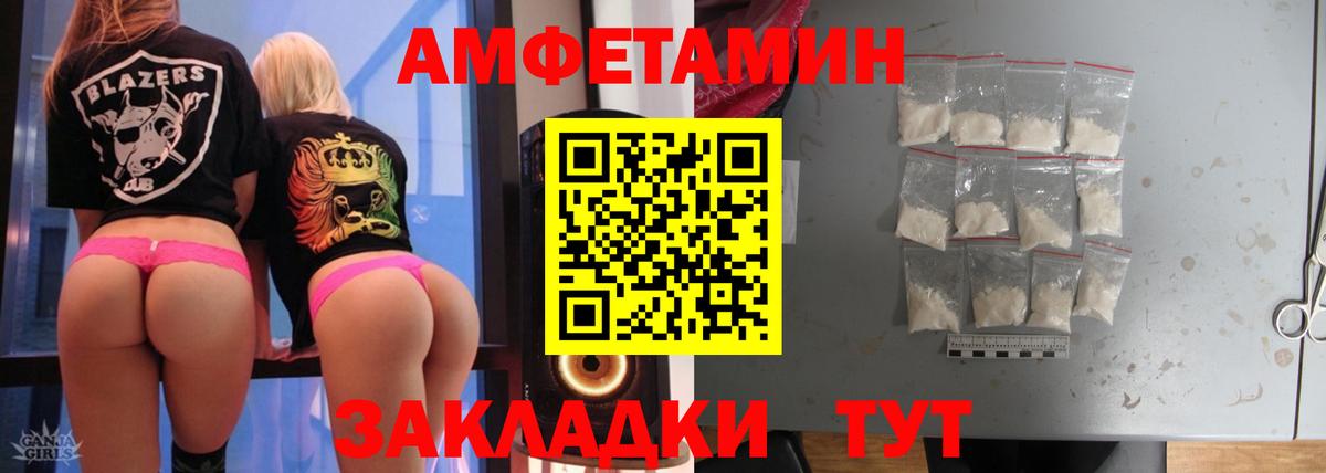 Первитин кристалл  Первитин кристалл  Вход с VPN  Первитин  Нефтекамск 