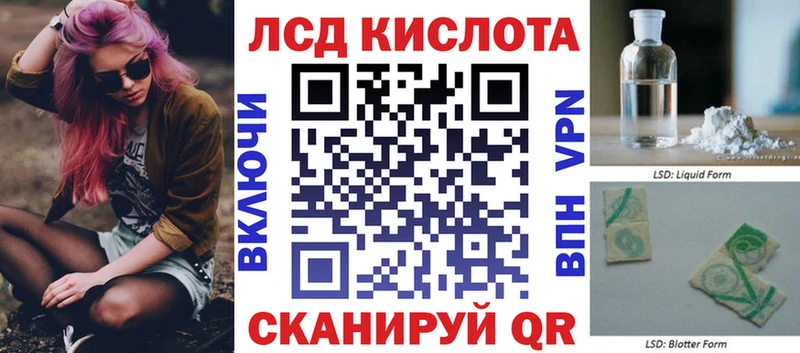 mega зеркало  Нефтекамск  Наркотические марки 1,8мг  закладки 