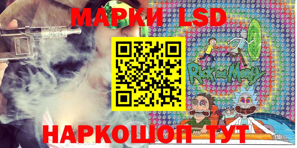 Марки NBOMe  Вход с VPN  Наркотические марки 1500мкг  Нефтекамск  Наркотические марки 1500мкг 