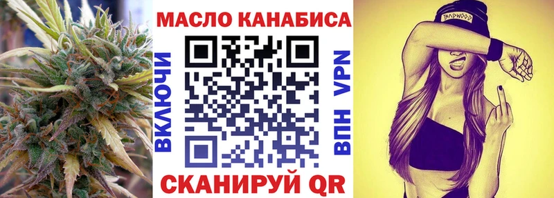 гидра ссылка  цены   Нефтекамск  ТГК THC oil 