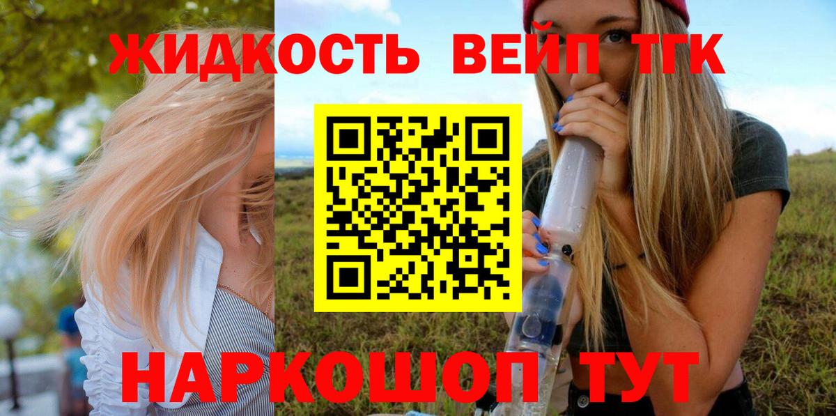 гидра онион  хочу   Нефтекамск  Вход с VPN  ТГК вейп 