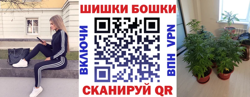 Бошки марихуана марихуана  что такое   сайты даркнета состав  Нефтекамск  blacksprut зеркало 