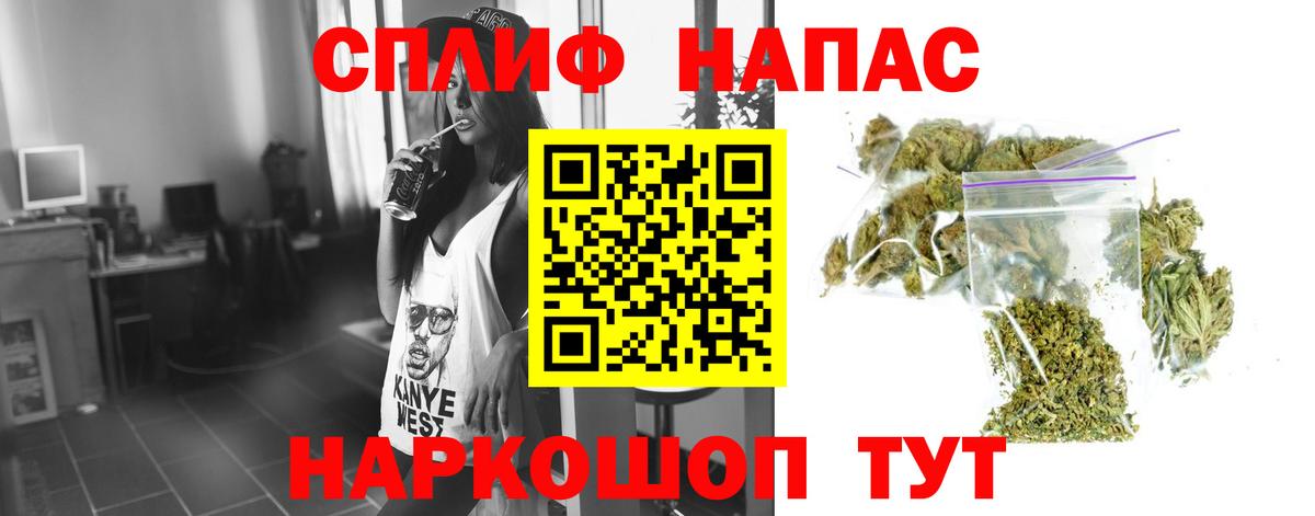 Бошки Шишки марихуана Нефтекамск